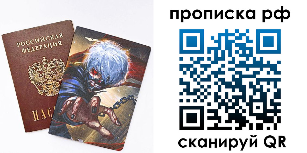временная прописка в Сыктывкаре