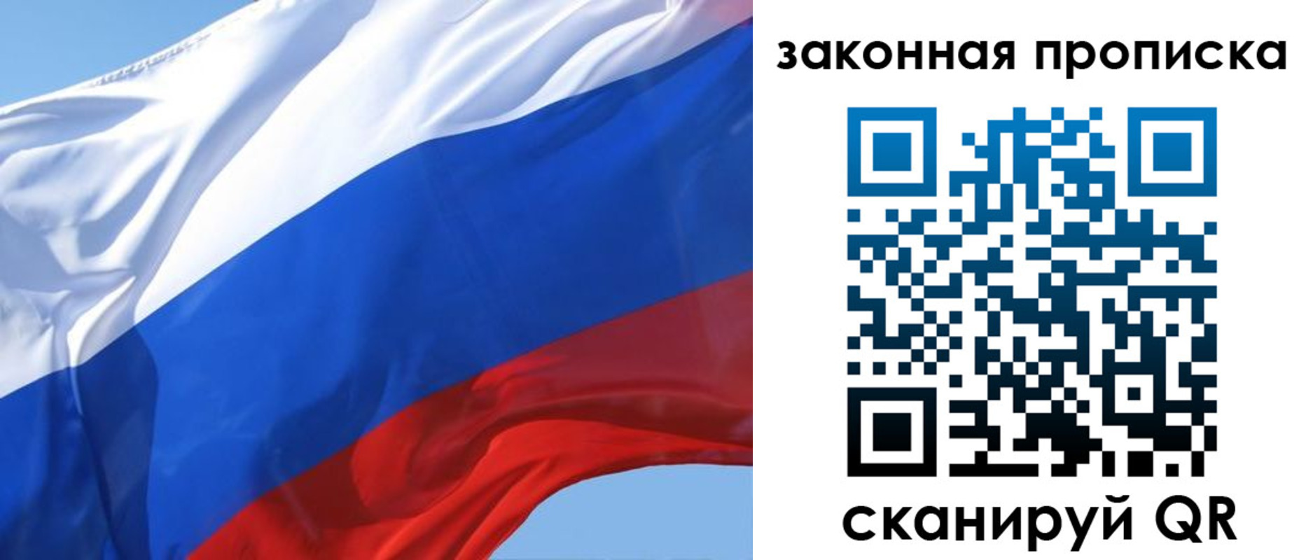 временная регистрация собственник в Сыктывкаре