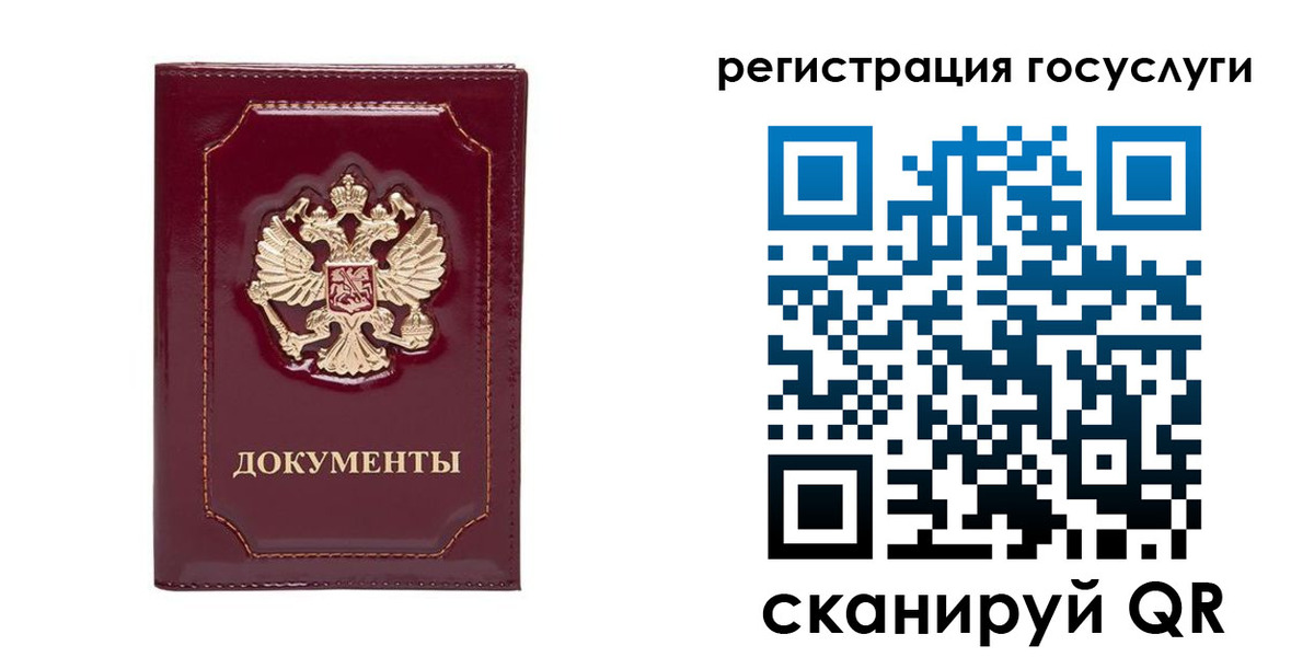 миграционный учет в Сыктывкаре