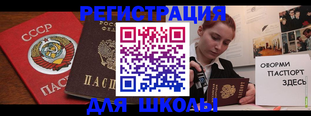 временная регистрация собственник в Сыктывкаре