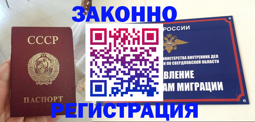 регистрация для дет. сада в Сыктывкаре