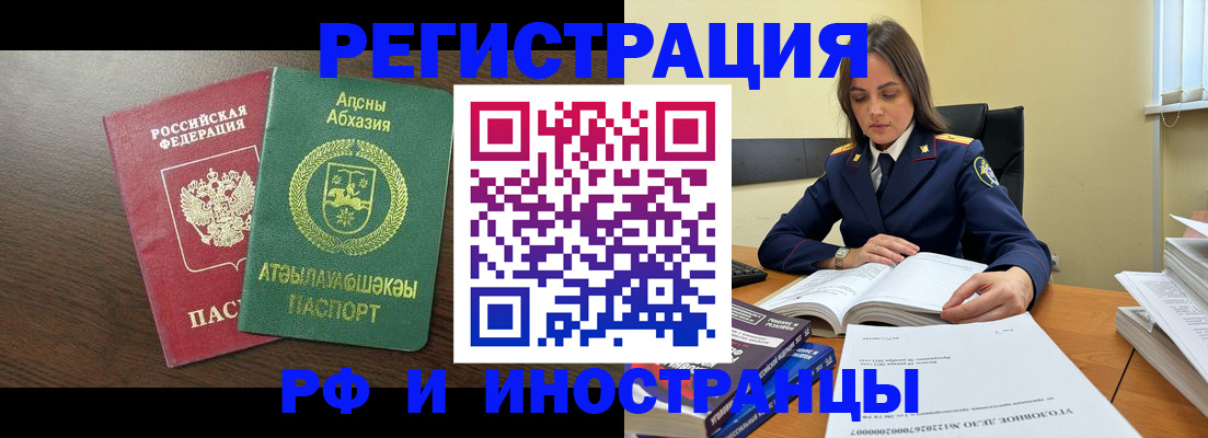 регистрация для дет. сада в Сыктывкаре
