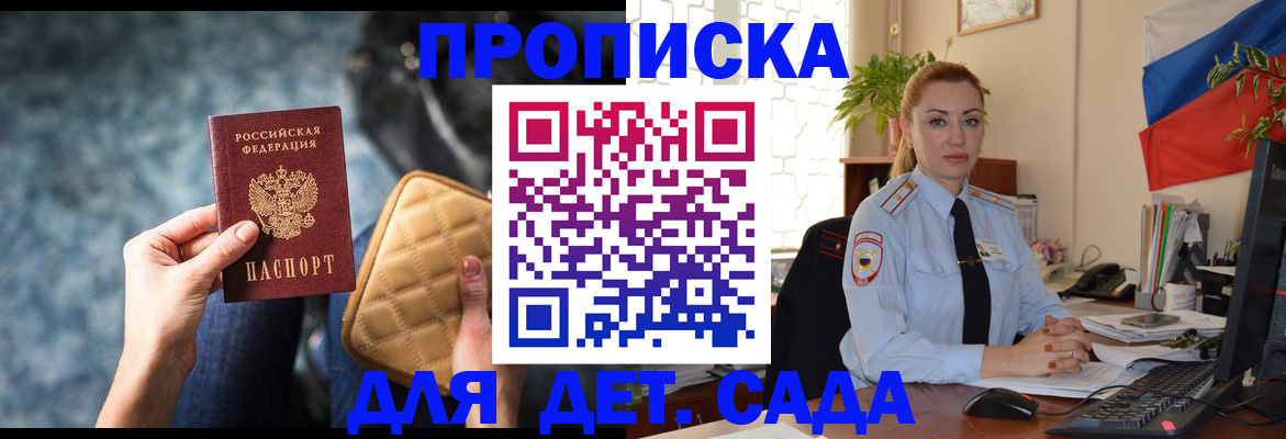 временная регистрация законно в Сыктывкаре